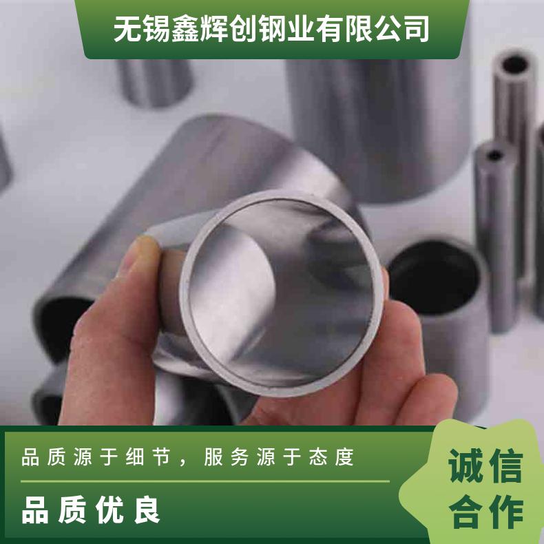 GH605无缝管 4J36钢管 高温合金圆钢 锻环 锻件规格齐全