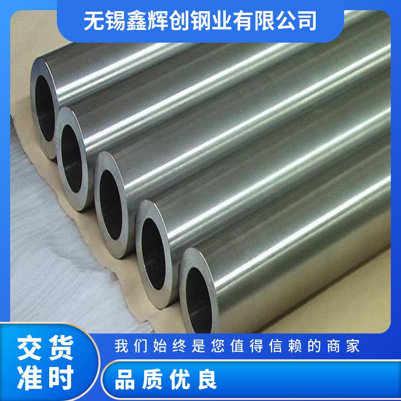 GH4169无缝管 Inconel750钢管 高温合金圆钢 锻环 锻件规格齐全