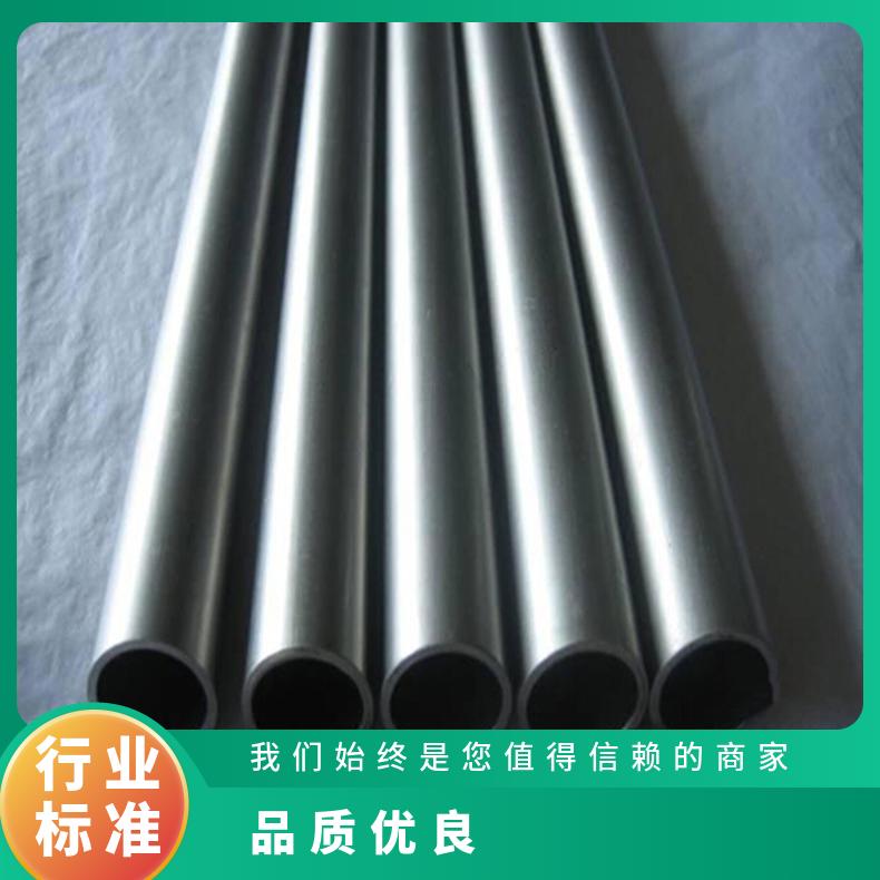 GH3028无缝管 Inconel718钢管 高温合金圆钢 锻环 锻件规格齐全