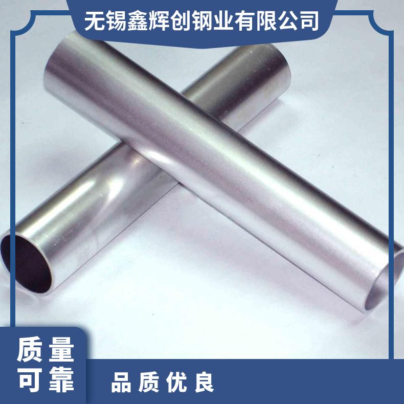 GH3044无缝管 1J50钢管 高温合金圆钢 锻环 锻件规格齐全