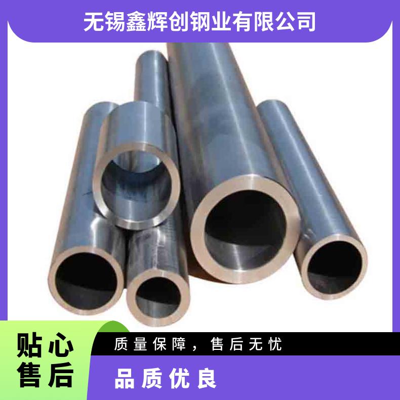 Hastelloy C4无缝管 4J36钢管 高温合金圆钢 锻环 锻件规格齐全