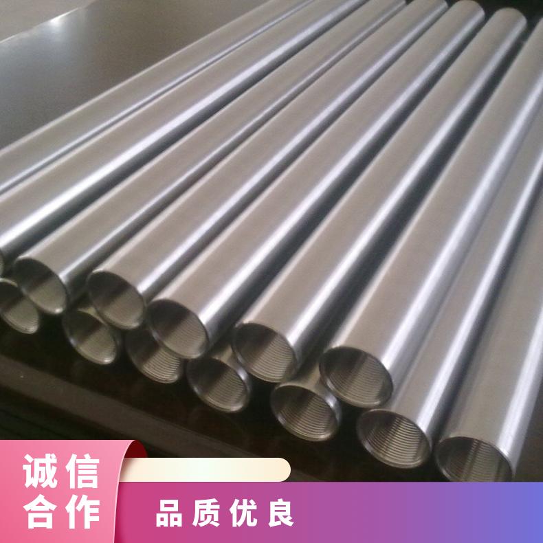 GH625无缝管 254smo钢管 高温合金圆钢 锻环 锻件规格齐全