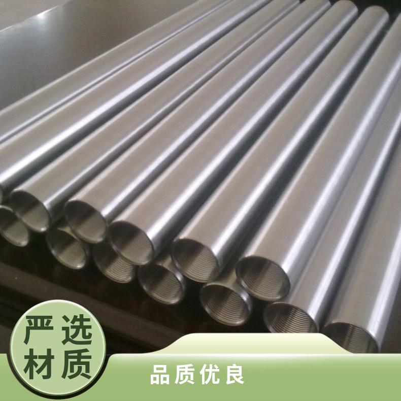 GH625无缝管 1J50钢管 高温合金圆钢 锻环 锻件规格齐全