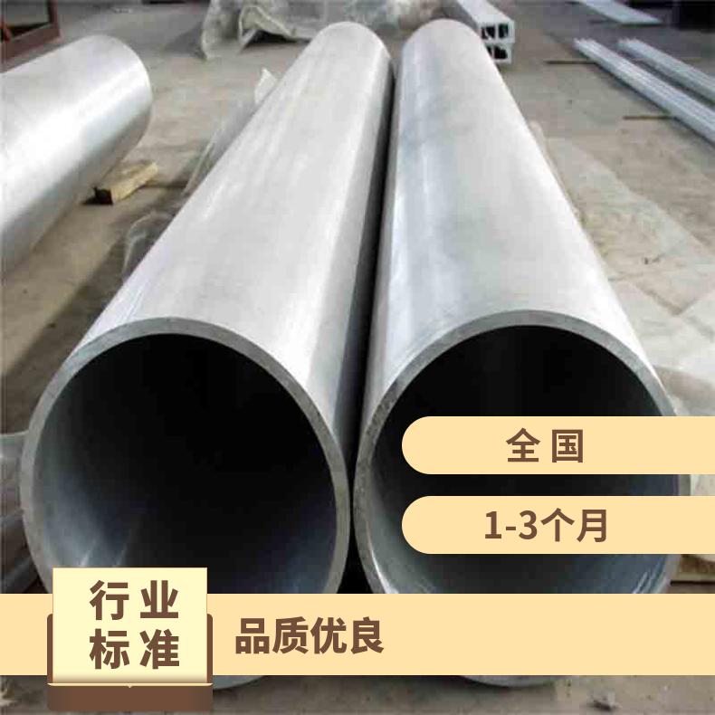 HastelloyG35无缝管 Incoloy825钢管 高温合金圆钢 锻环 锻件规格齐全