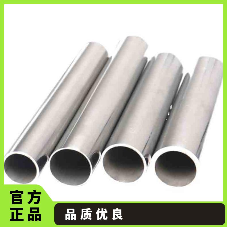 GH625无缝管 Inconel625钢管 高温合金圆钢 锻环 锻件规格齐全