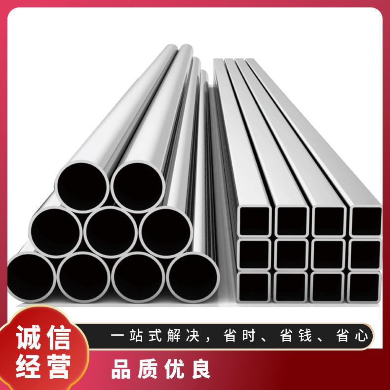 Hastelloy B3无缝管 4J29钢管 高温合金圆钢 锻环 锻件规格齐全
