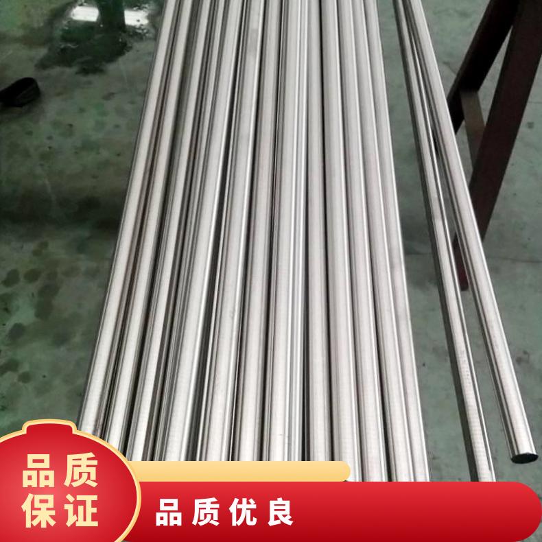 GH3044无缝管 253ma钢管 高温合金圆钢 锻环 锻件规格齐全