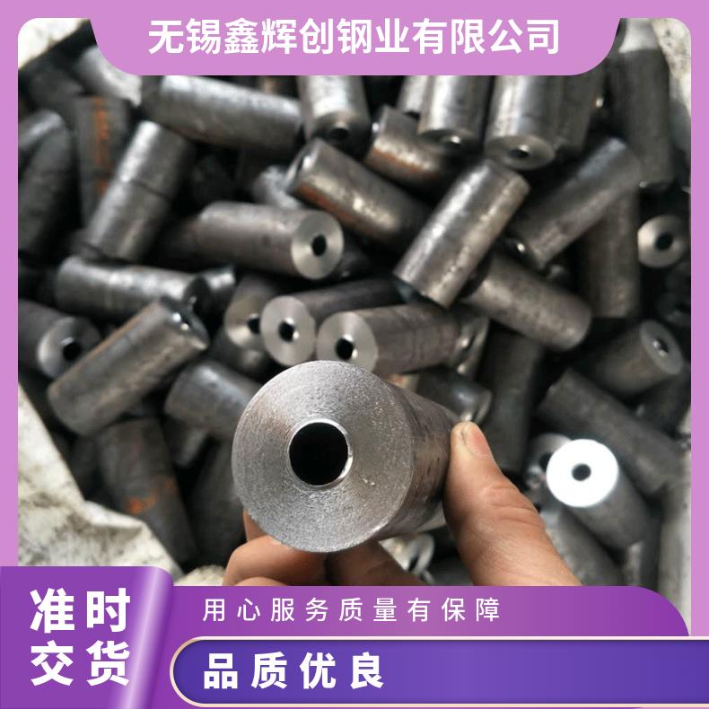 Hastelloy B3无缝管 1j85钢管 高温合金圆钢 锻环 锻件规格齐全