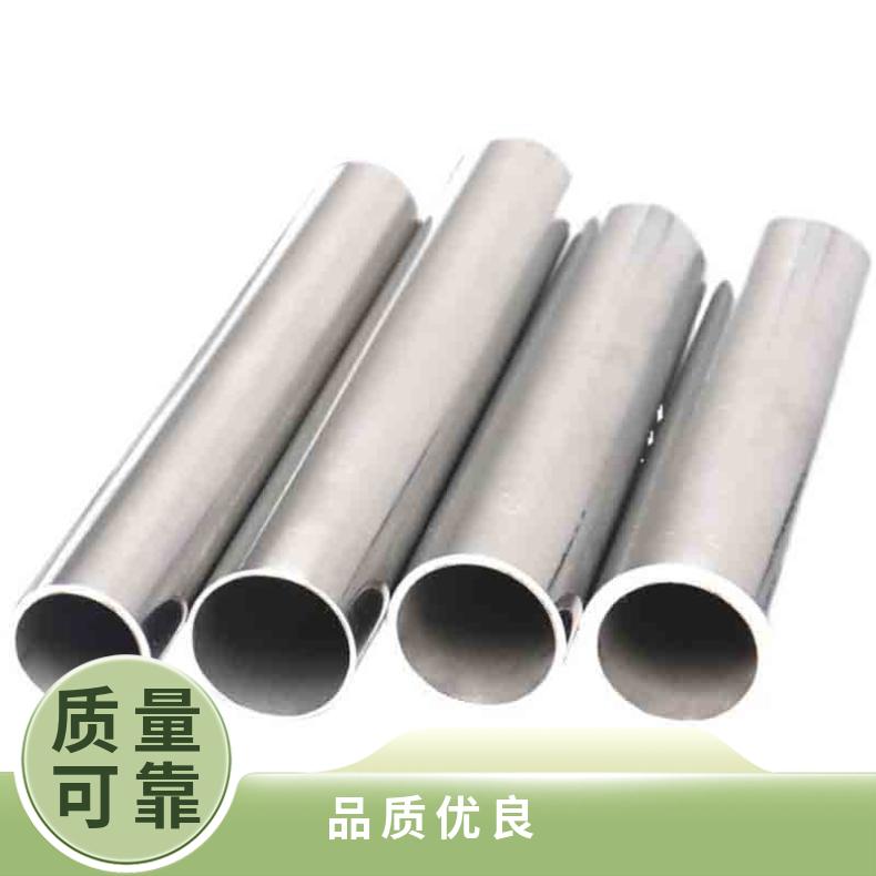 Hastelloy C4无缝管 Inconel601钢管 高温合金圆钢 锻环 锻件规格齐全