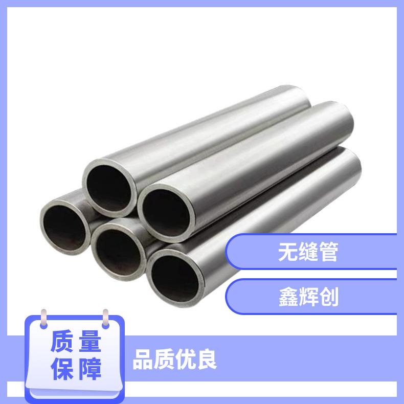 HastelloyC2000无缝管 1J22钢管 高温合金圆钢 锻环 锻件规格齐全