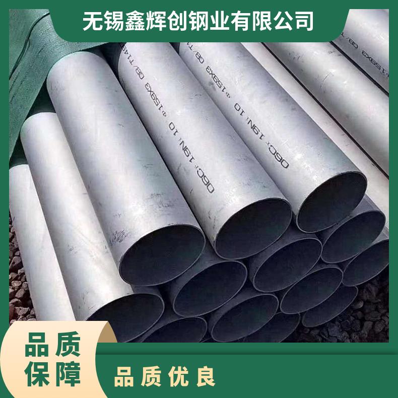HastelloyC2000无缝管 1j85钢管 高温合金圆钢 锻环 锻件规格齐全