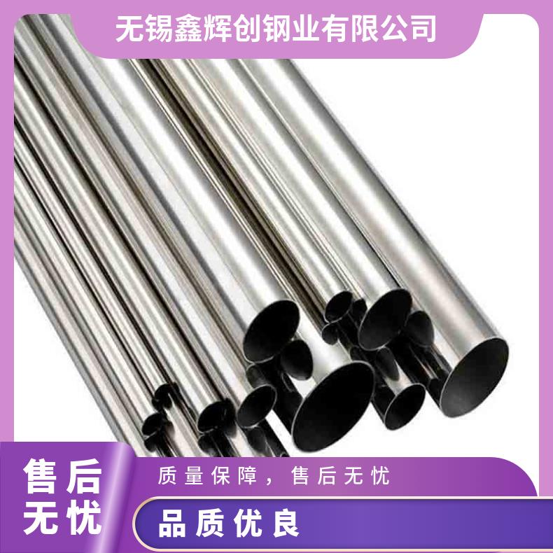 HastelloyC22无缝管 254smo钢管 高温合金圆钢 锻环 锻件规格齐全
