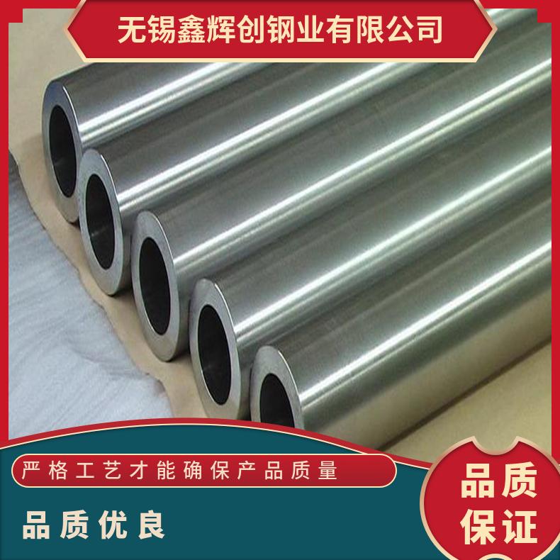 GH4169无缝管 Inconel619钢管 高温合金圆钢 锻环 锻件规格齐全