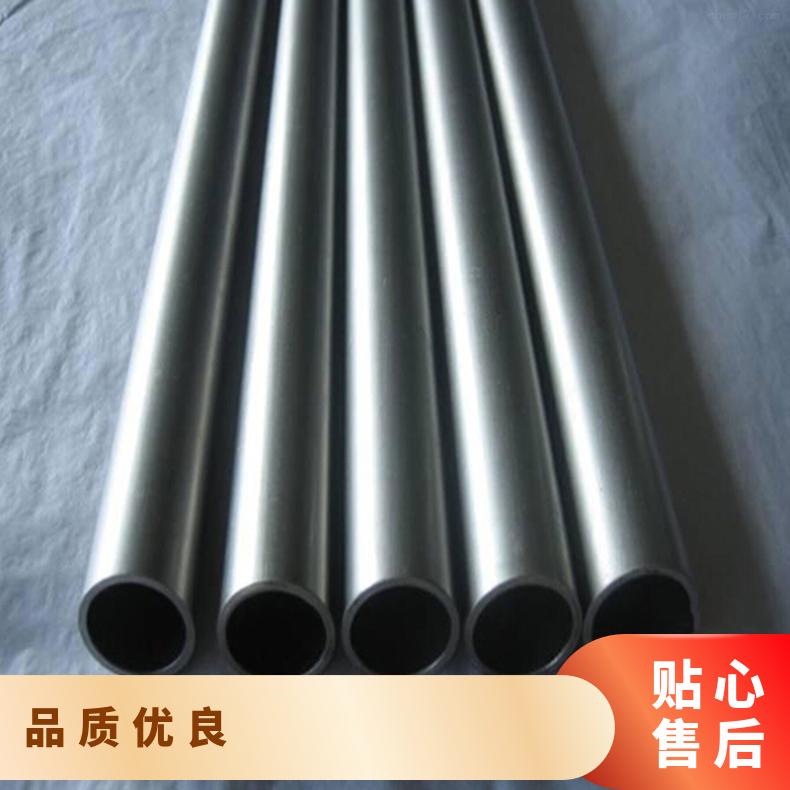 Hastelloy X无缝管 Incoloy825钢管 高温合金圆钢 锻环 锻件规格齐全