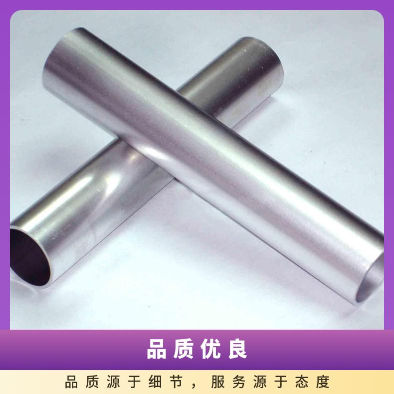Hastelloy G30无缝管 4J29钢管 高温合金圆钢 锻环 锻件规格齐全