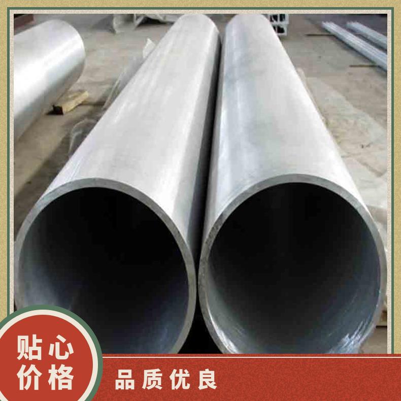 Hastelloy C276无缝管 Incoloy926钢管 高温合金圆钢 锻环 锻件规格齐