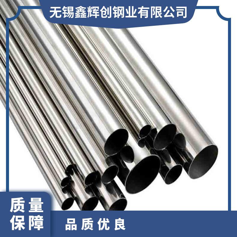 HastelloyC22无缝管 Incoloy901钢管 高温合金圆钢 锻环 锻件规格齐全