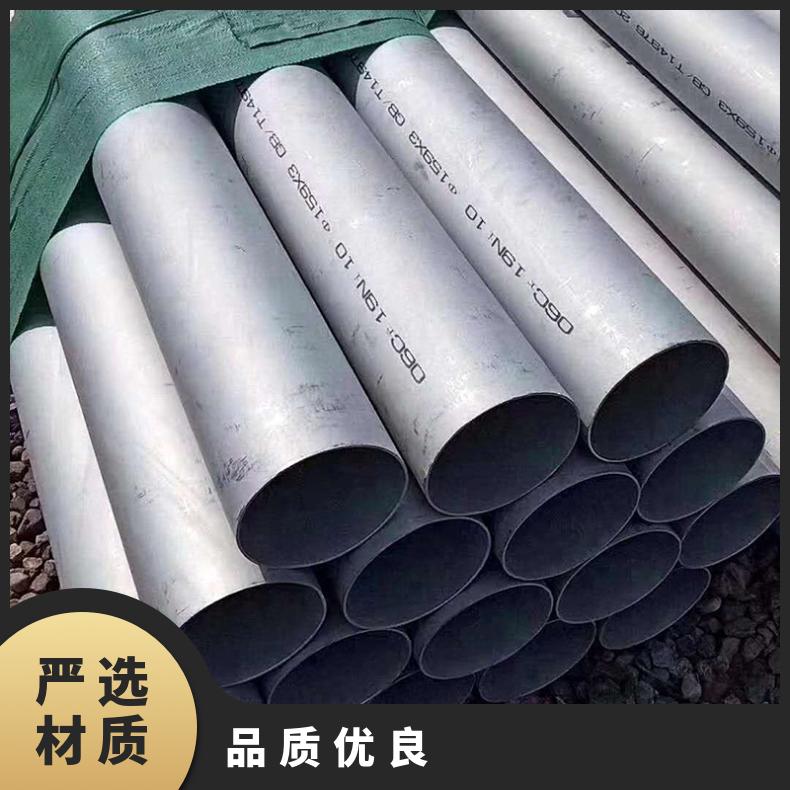 GH3028无缝管 253ma钢管 高温合金圆钢 锻环 锻件规格齐全