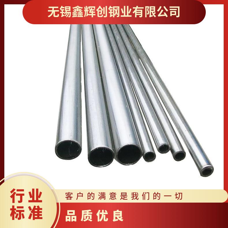 Hastelloy B3无缝管 Incoloy840钢管 高温合金圆钢 锻环 锻件规格齐全