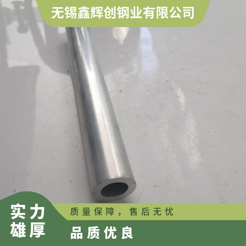 GH3030无缝管 Incoloy901钢管 高温合金圆钢 锻环 锻件规格齐全