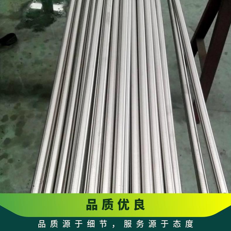 GH2696无缝管 Inconel619钢管 高温合金圆钢 锻环 锻件规格齐全