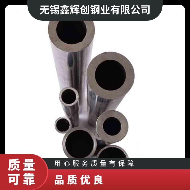 GH3536无缝管 254smo钢管 高温合金圆钢 锻环 锻件规格齐全