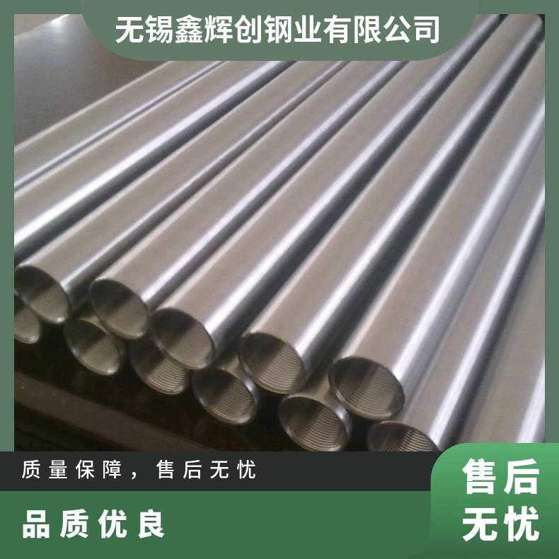 GH3039无缝管 1J22钢管 高温合金圆钢 锻环 锻件规格齐全