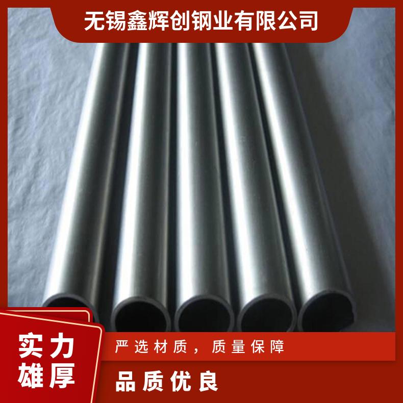 GH3039无缝管 4J29钢管 高温合金圆钢 锻环 锻件规格齐全