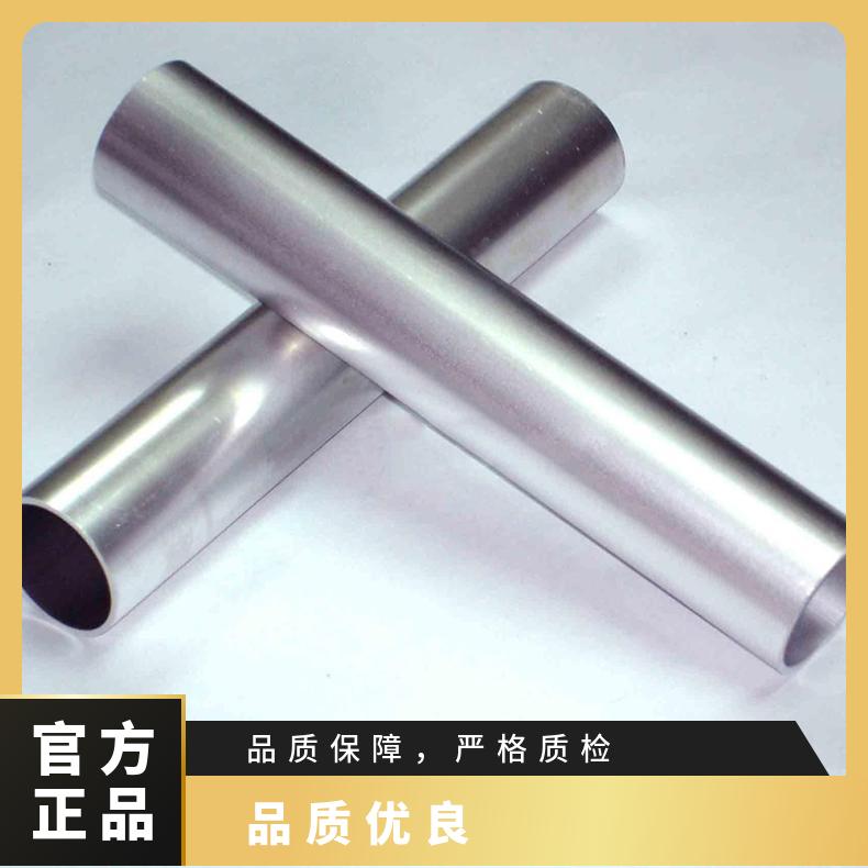 GH2696无缝管 Inconel625钢管 高温合金圆钢 锻环 锻件规格齐全