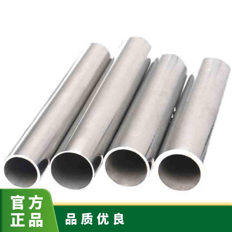 GH3536无缝管 Inconel600钢管 高温合金圆钢 锻环 锻件规格齐全