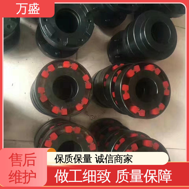 XLS星形弹性联轴器 耐磨使用寿命长 带制动轮中间盘三爪式 万盛