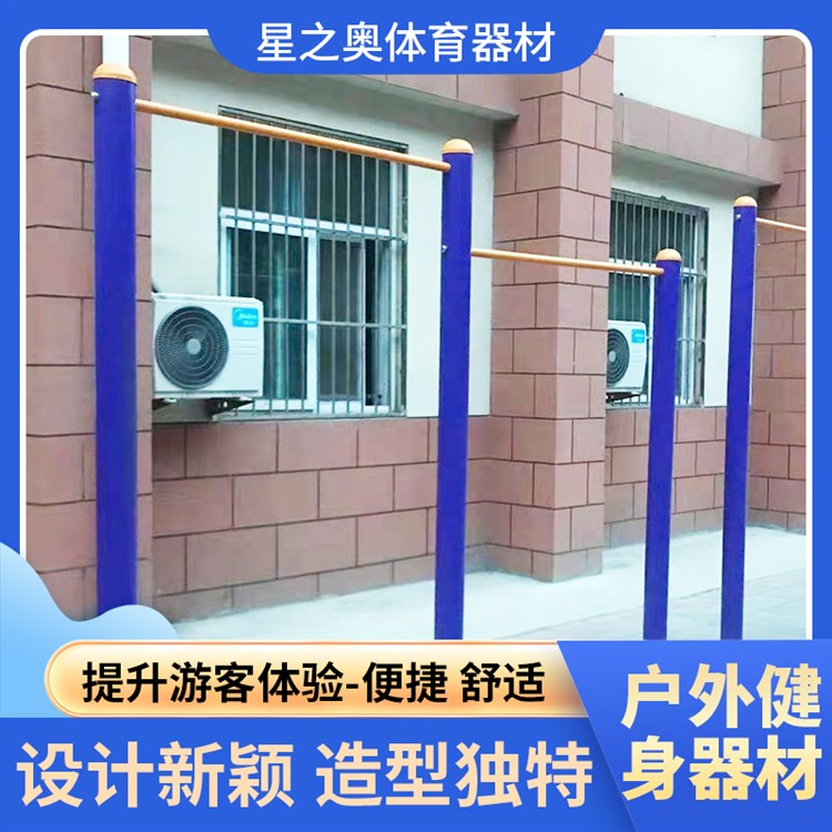 户外健身器材体育用品小区公园社区新农村健身路径漫步机