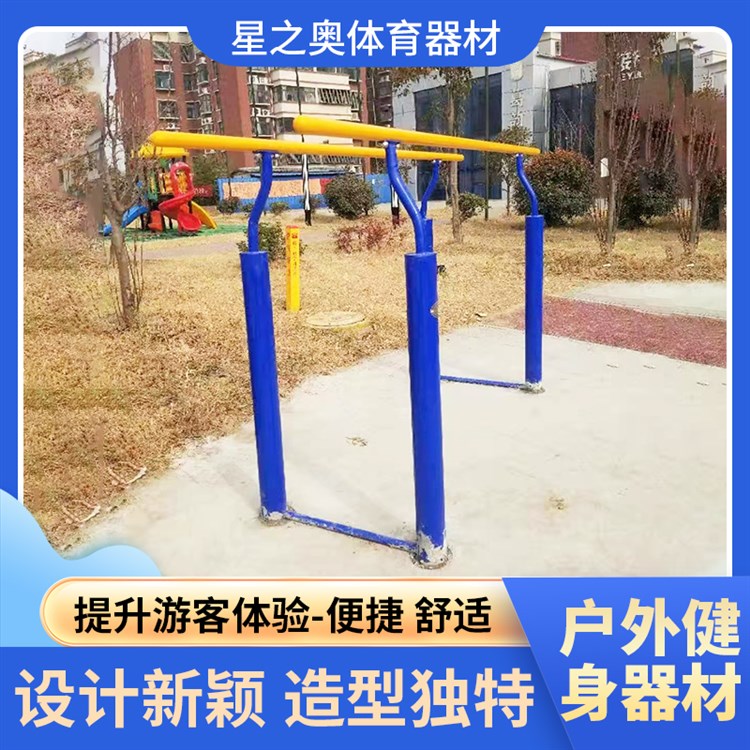 户外健身器材体育用品小区公园社区新农村健身路径漫步机