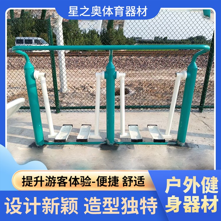 户外健身器材体育用品小区公园社区新农村健身路径漫步机