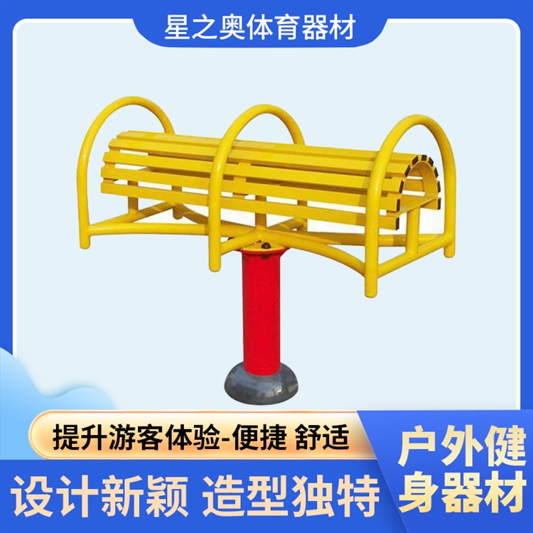 户外健身器材体育用品小区公园社区新农村健身路径漫步机