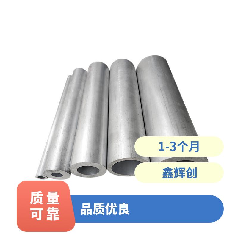 Hastelloy G30无缝管 Inconel619钢管 高温合金圆钢 锻环 锻件规格齐全