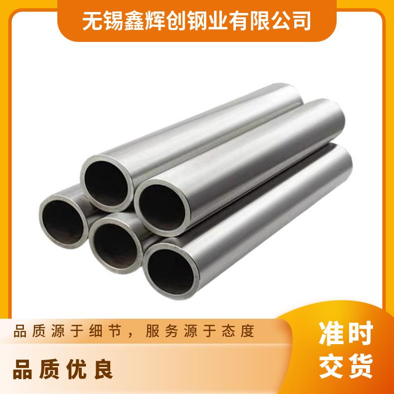 GH600无缝管 4J36钢管 高温合金圆钢 锻环 锻件规格齐全