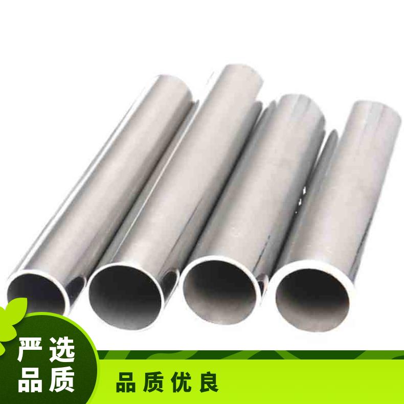 GH3039无缝管 Inconel600钢管 高温合金圆钢 锻环 锻件规格齐全