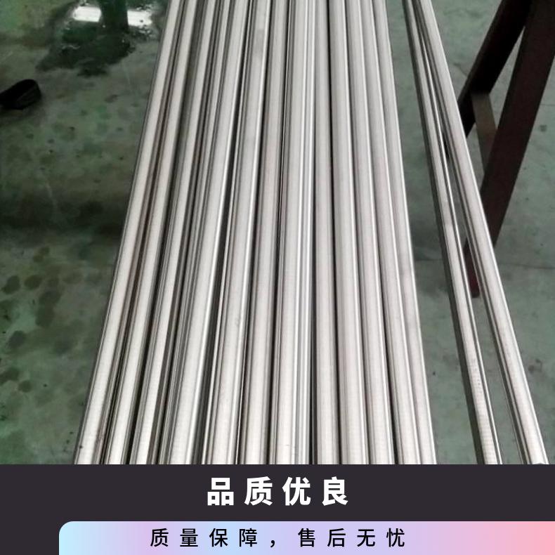 GH3030无缝管 4J36钢管 高温合金圆钢 锻环 锻件规格齐全