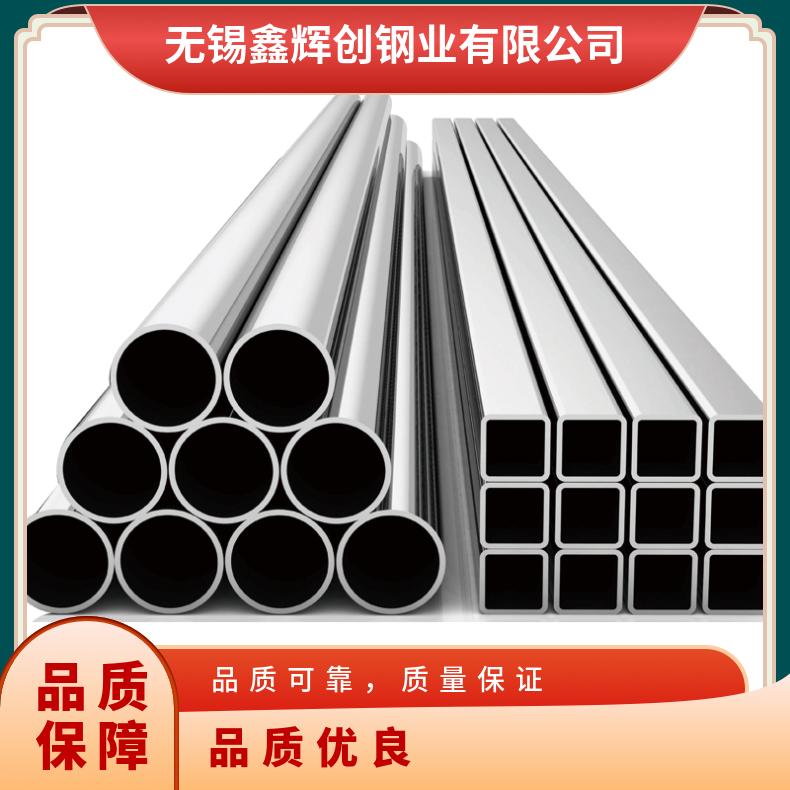 GH4145无缝管 Inconel718钢管 高温合金圆钢 锻环 锻件规格齐全