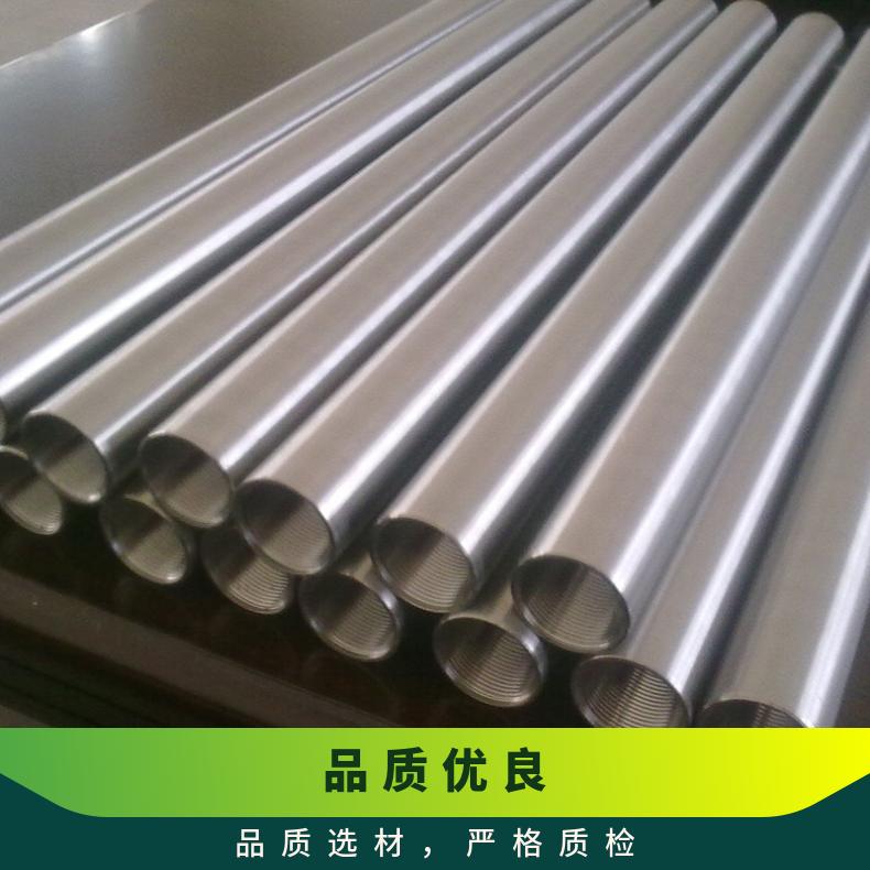 HastelloyC22无缝管 Inconel718钢管 高温合金圆钢 锻环 锻件规格齐全