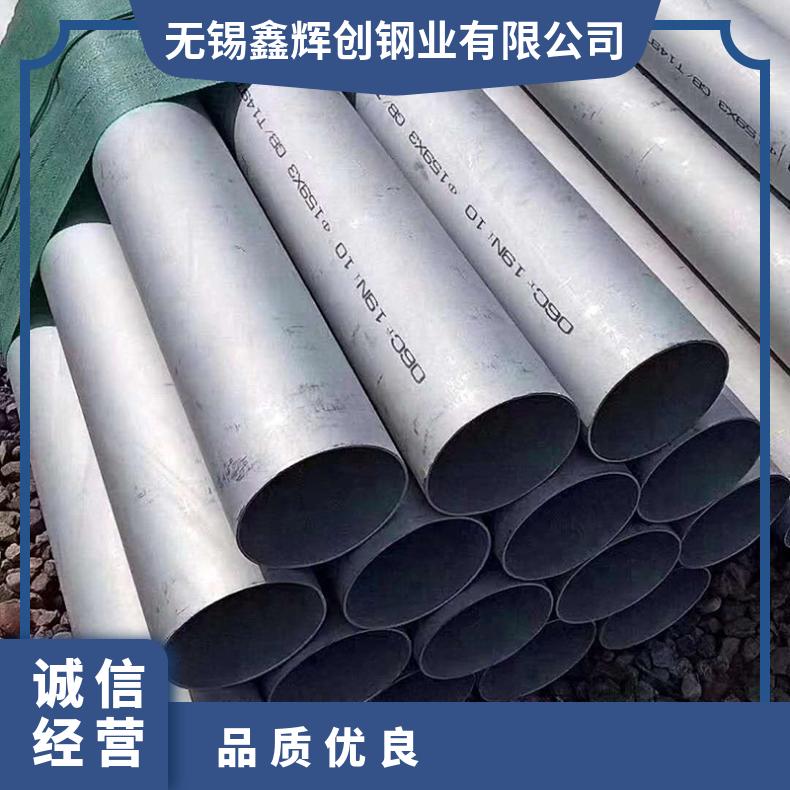 Hastelloy C4无缝管 Inconel625钢管 高温合金圆钢 锻环 锻件规格齐全