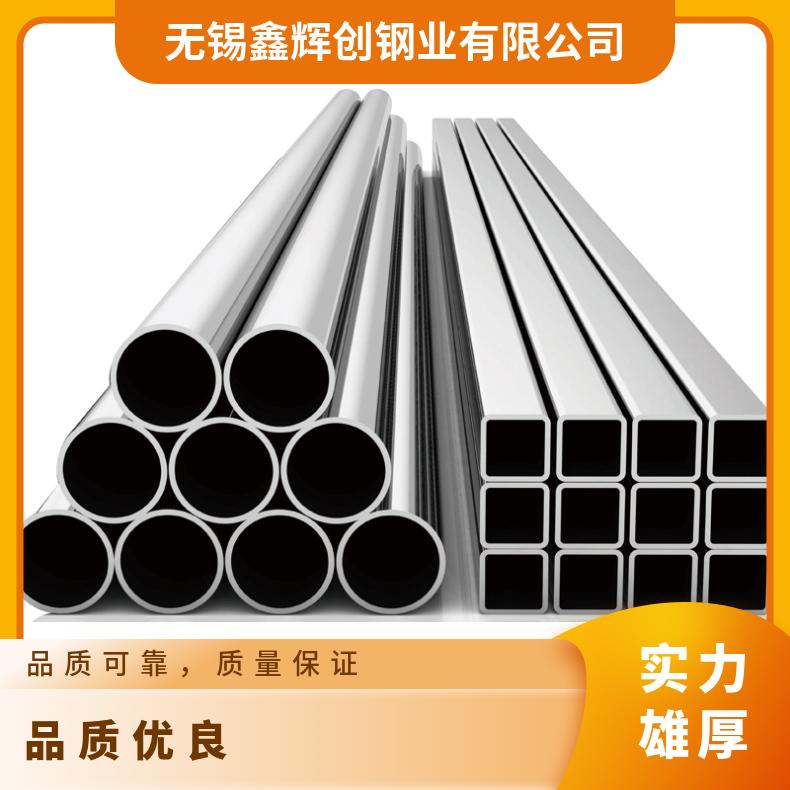 Hastelloy C4无缝管 Inconel600钢管 高温合金圆钢 锻环 锻件规格齐全