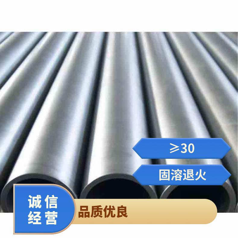 GH3028无缝管 Inconel625钢管 高温合金圆钢 锻环 锻件规格齐全