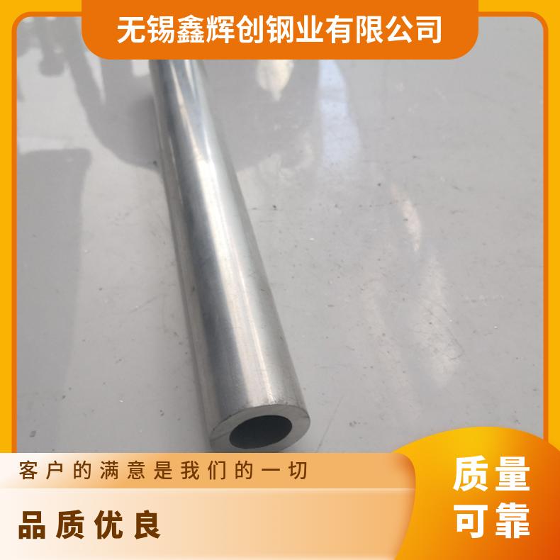 Hastelloy C4无缝管 253ma钢管 高温合金圆钢 锻环 锻件规格齐全