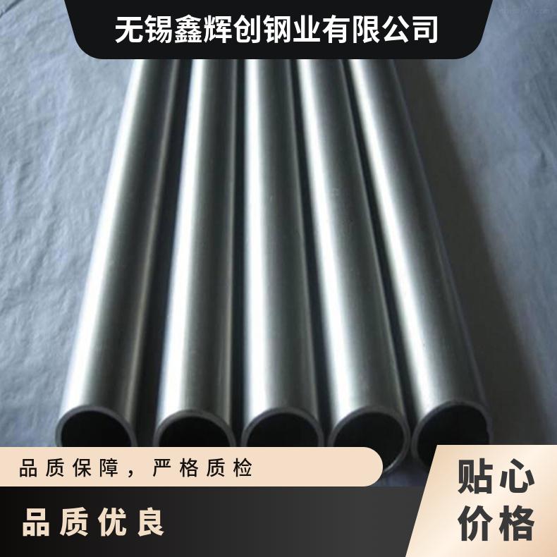 HastelloyC22无缝管 Incoloy825钢管 高温合金圆钢 锻环 锻件规格齐全