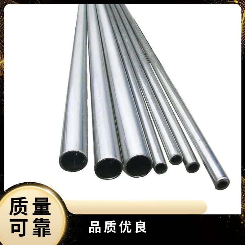 GH2696无缝管 1J50钢管 高温合金圆钢 锻环 锻件规格齐全