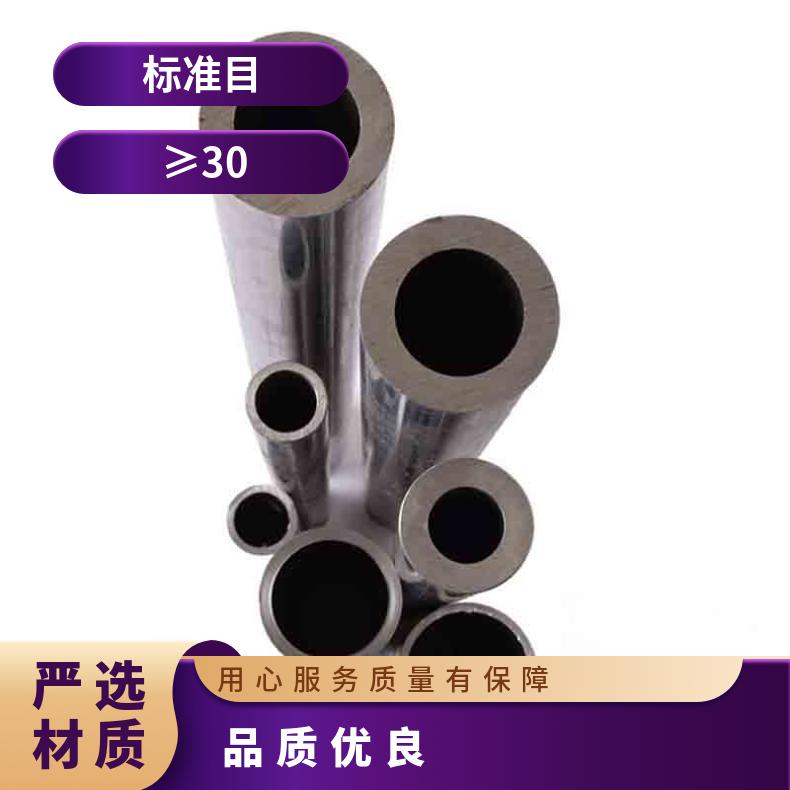 Hastelloy G30无缝管 Incoloy901钢管 高温合金圆钢 锻环 锻件规格齐全