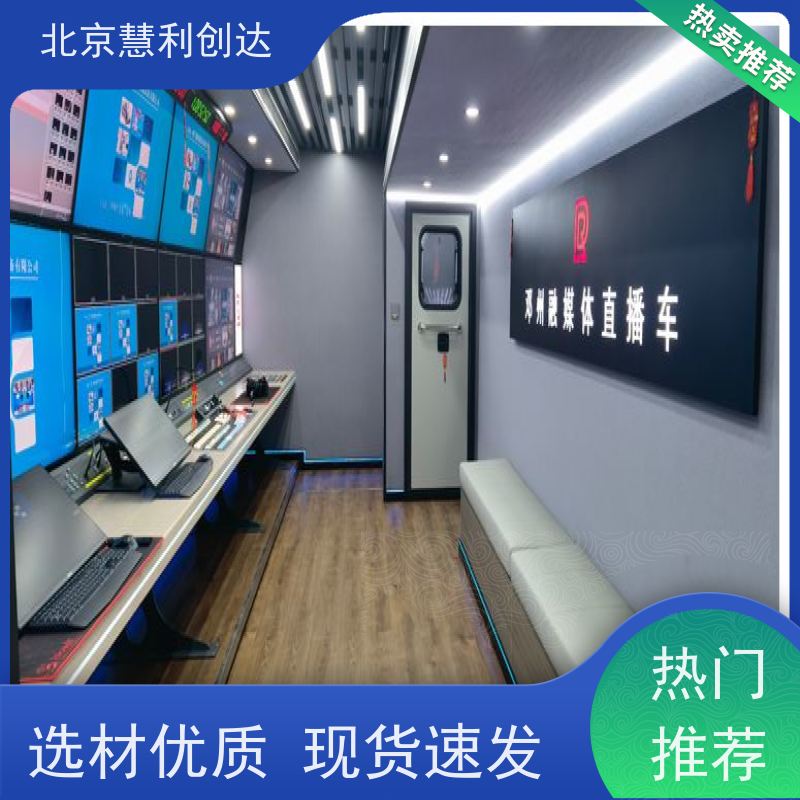 真三维虚拟演播室背景 校园电视台录播设备 直播间 演播厅建设方案