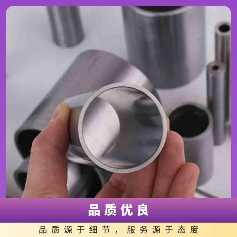 HastelloyC2000无缝管 1J50钢管 高温合金圆钢 锻环 锻件规格齐全